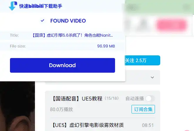 Chrome | 快速bilibili下载助手_v1.0.2