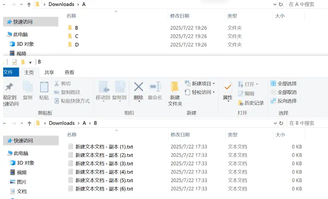 Windows extract_files-三级文件夹内文件提取至二级文件夹