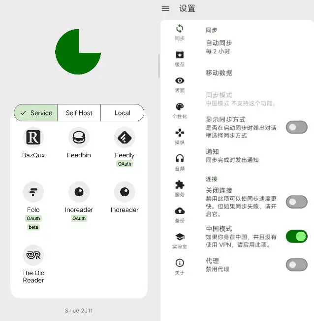 Android FeedMe RSS阅读器_v4.5.8