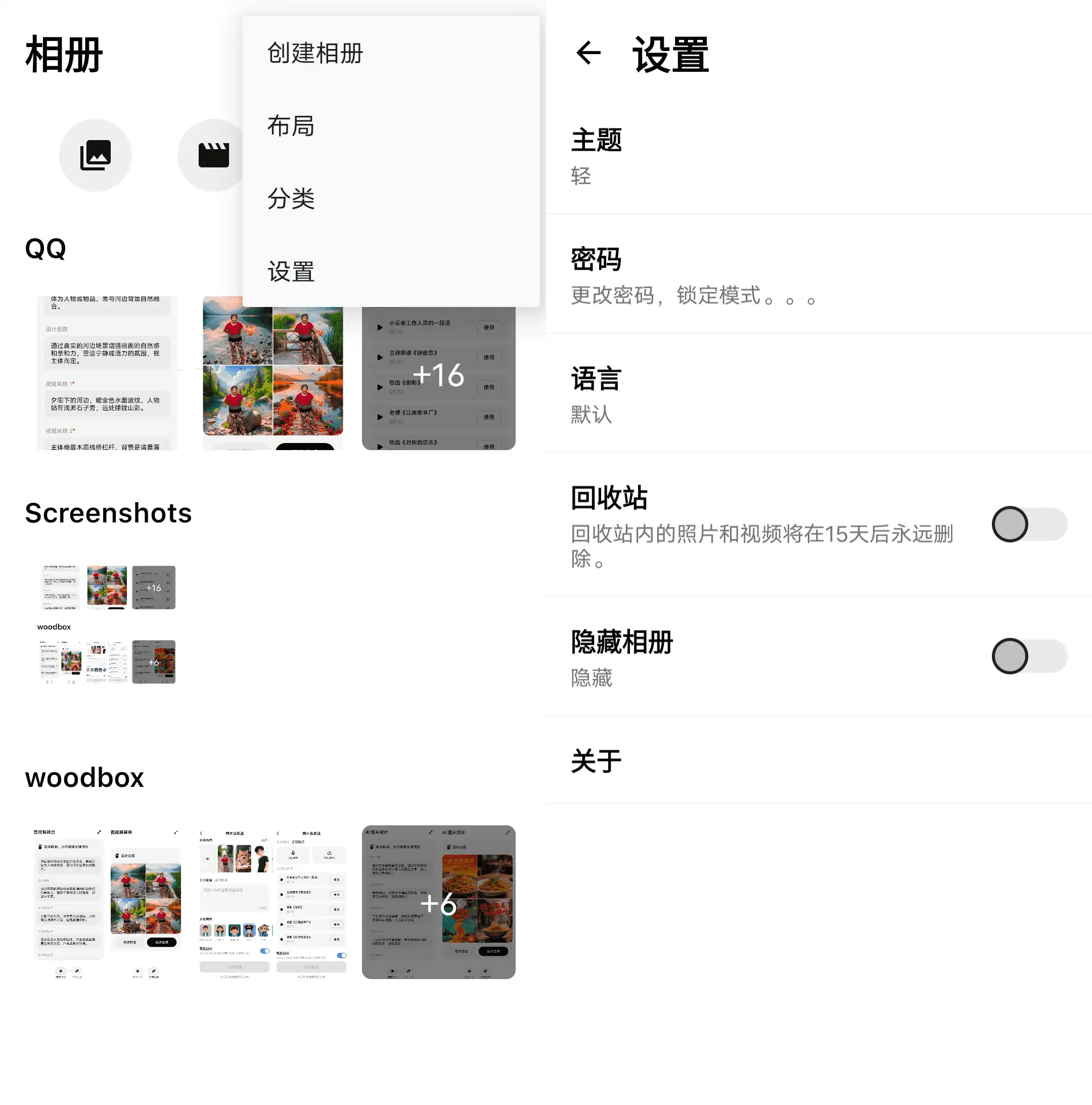 Android 1Gallery 相册_1.1.1