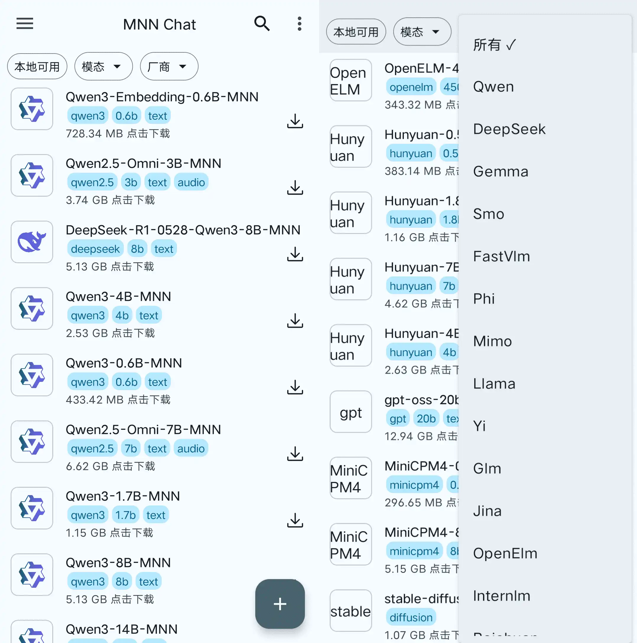 Android MNN Chat_v0.5.1.1