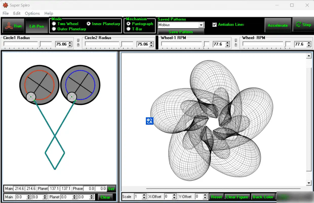 Windows Super Spiro 扭索饰纹图案生成_v1.15