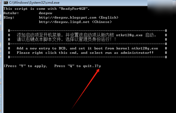Windows ReadyFor4GB Windows内存限制信息_v1.3