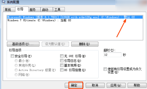 Windows ReadyFor4GB Windows内存限制信息_v1.3
