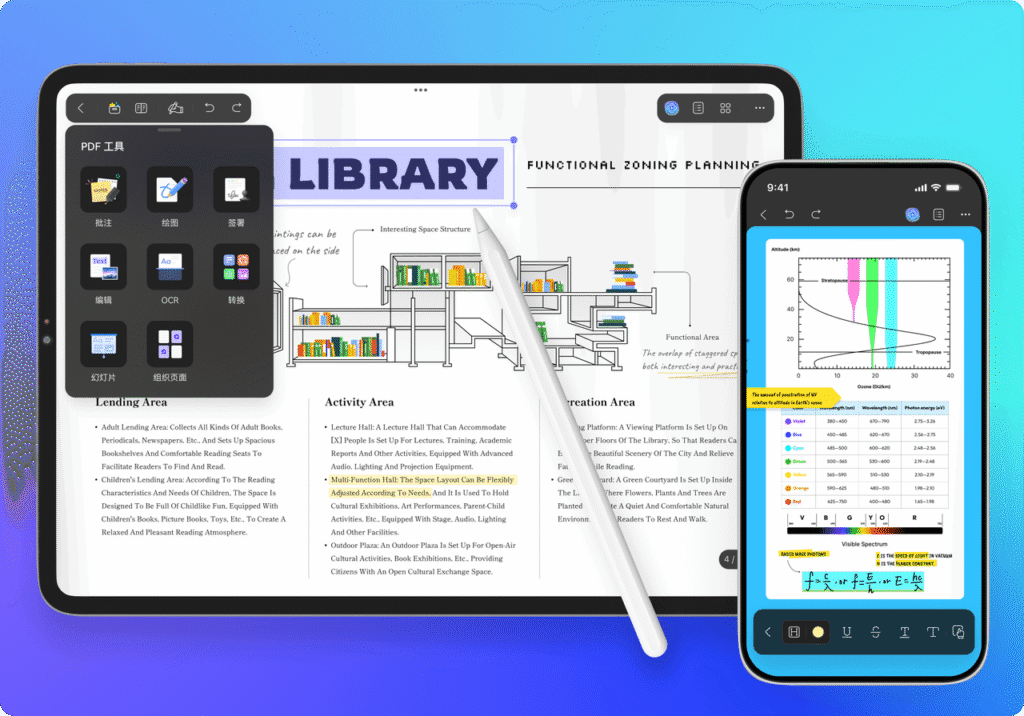 <span class="sticky-post">置顶</span>  UPDF - AI 智能PDF编辑＋批量处理，一次搞定所有文档难题