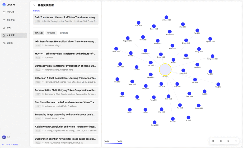 <span class="sticky-post">置顶</span>  UPDF - AI 智能PDF编辑＋批量处理，一次搞定所有文档难题