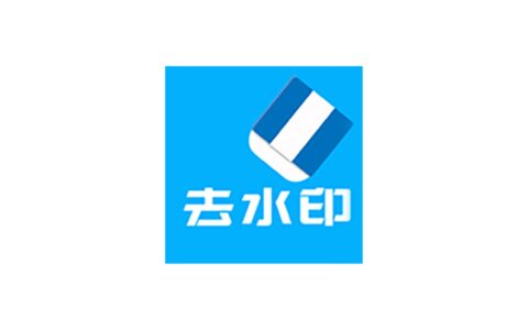 Android 橙子去水印_v3.1.15