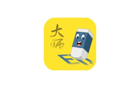 Android 免费视频去水印擦除大师_v3.7.7