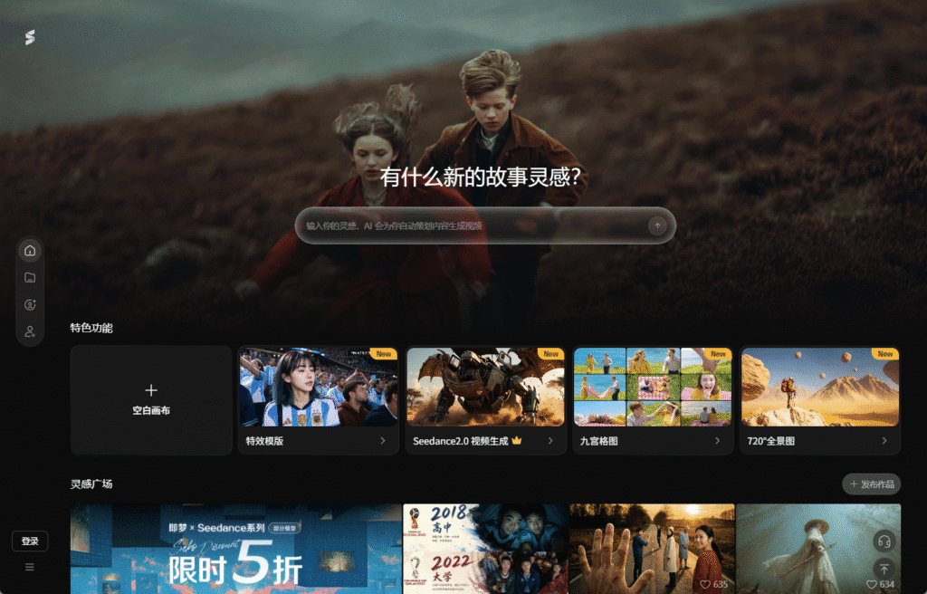小白也能快速上手的AI短剧创作平台,各种模型应有尽有!